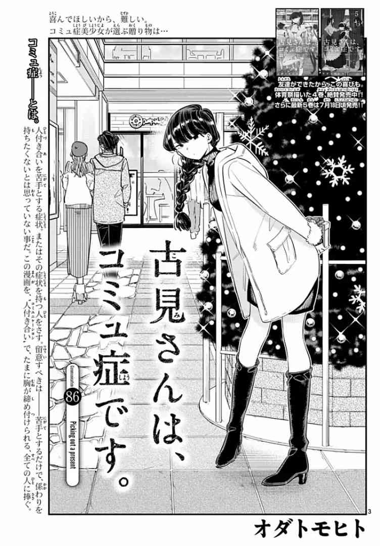 Komi Can